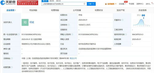 榮耀1億上海設(shè)立研究所，加速人工智能軟件應(yīng)用開(kāi)發(fā)布局