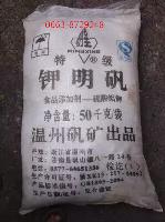 鉀明礬 鉀明礬價(jià)格 報(bào)價(jià) 鉀明礬品牌廠(chǎng)家