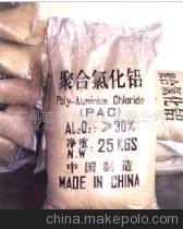 【供應優(yōu)質飲用水級聚合氯化鋁/聚鋁/凈水劑/水處理劑/PAC】價格,廠家,圖片,絮凝劑,邵陽市佑華凈水材料-