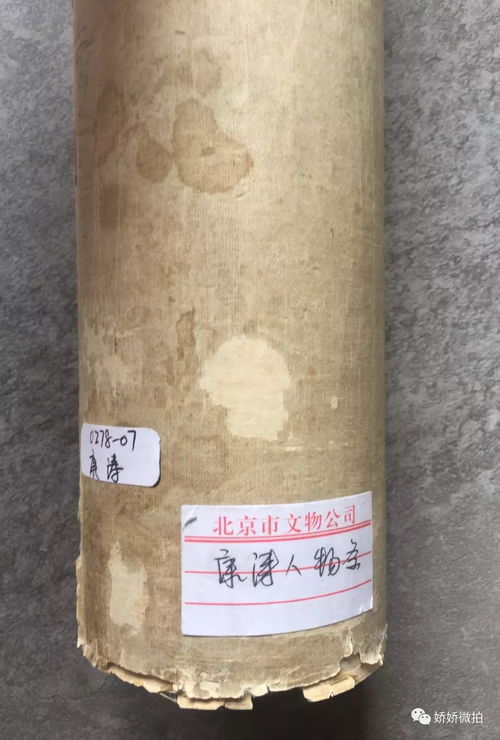 嬌嬌微拍 第157期書畫拍賣定于3月25號(hào)全場(chǎng)共計(jì)20件拍賣精品,晚7點(diǎn)08分準(zhǔn)時(shí)開(kāi)拍,歡迎各位師友到場(chǎng)圍觀