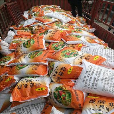 定西水處理絮凝劑硫酸亞鐵價格價位