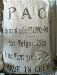 鄞州區(qū)凈水劑,聚合氯化鋁,聚丙烯酰胺PAC,PAM