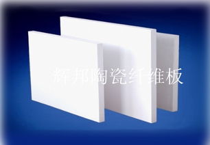 正火爐耐火材料陶瓷纖維板的設計、施工與應用