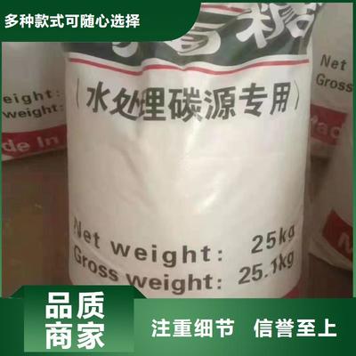 昌圖、調(diào)兵山、葫蘆島、鞍山、遼陽及鐵嶺片狀硫酸鋁市場(chǎng)與凈水劑制造概覽（截至2025-09-12）