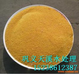 鞏義聚氯化鋁生產(chǎn)廠家 凈水劑制造工藝與市場價(jià)格分析
